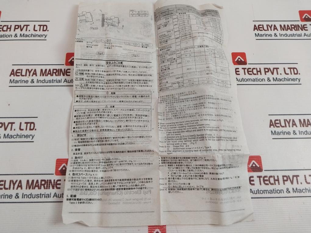 Fuji Electric Sc-e05Pcs Contactor 32A 200-240V 50Hz