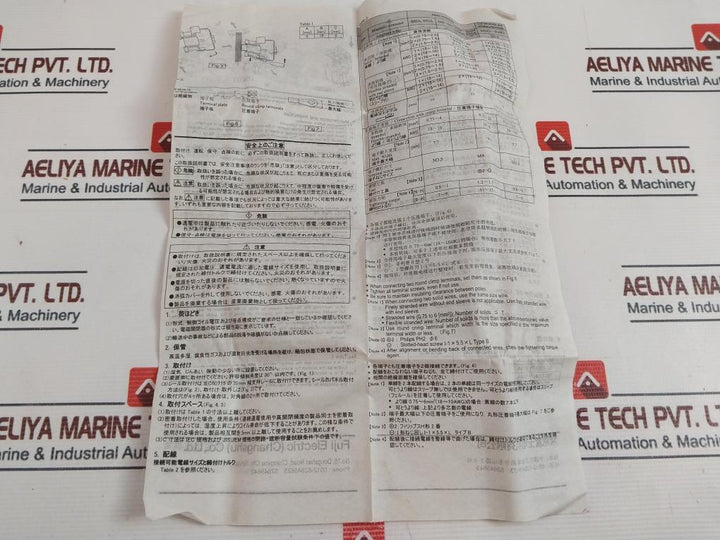 Fuji Electric Sc-e05Pcs Contactor 32A 200-240V 50Hz