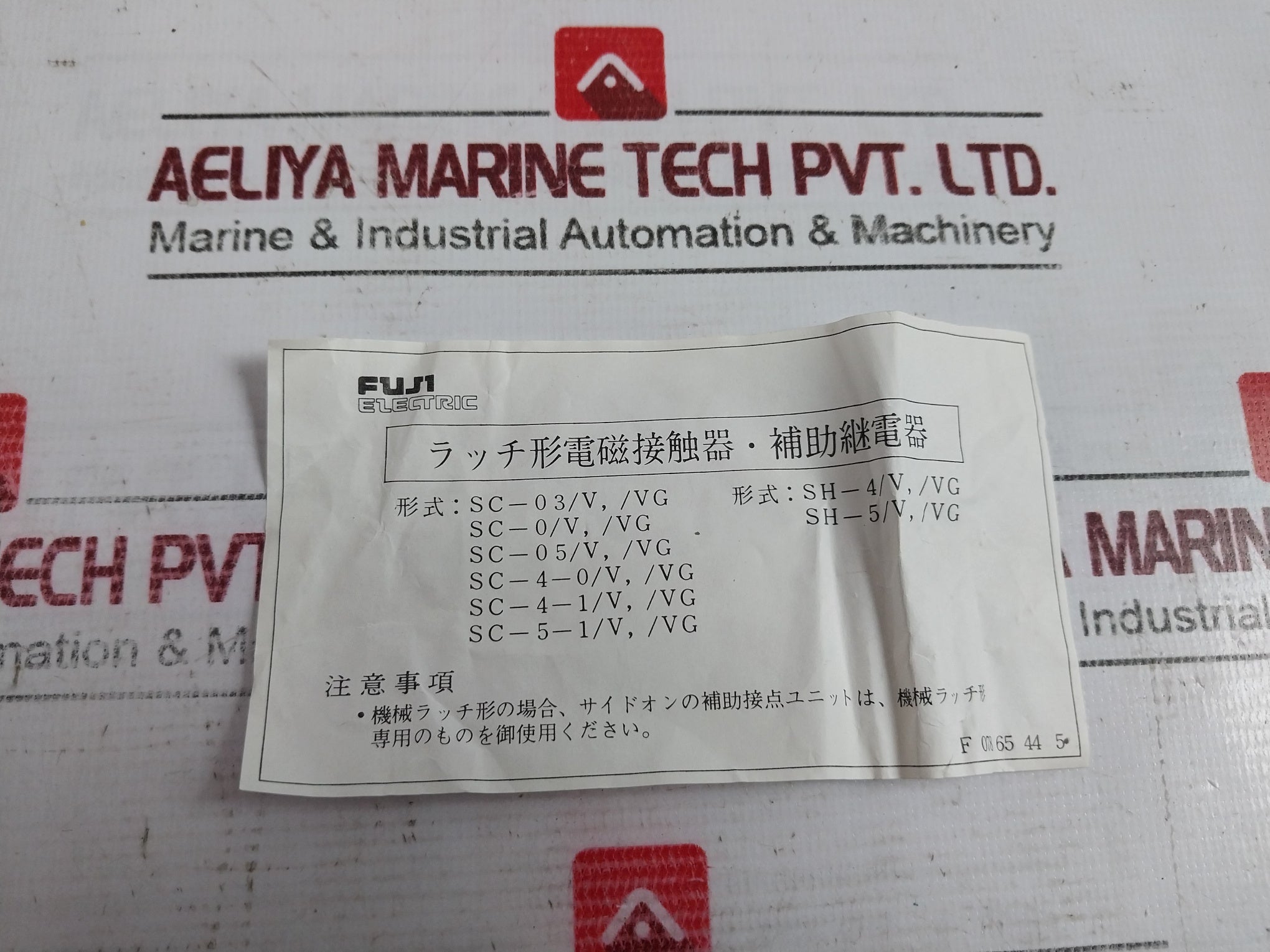 Fuji Electric Sh-4/V Auxiliary Relay Latch Unit Assy 100-110V 60Hz Vde0660