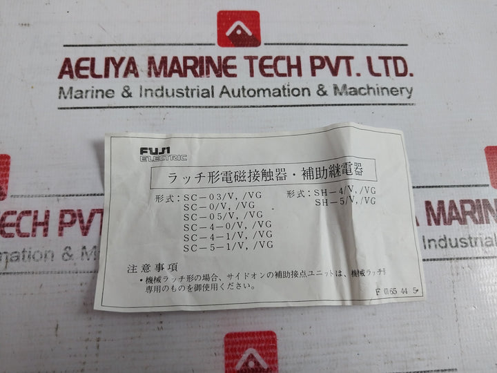 Fuji Electric Sh-4/V Auxiliary Relay Latch Unit Assy 100-110V 60Hz Vde0660