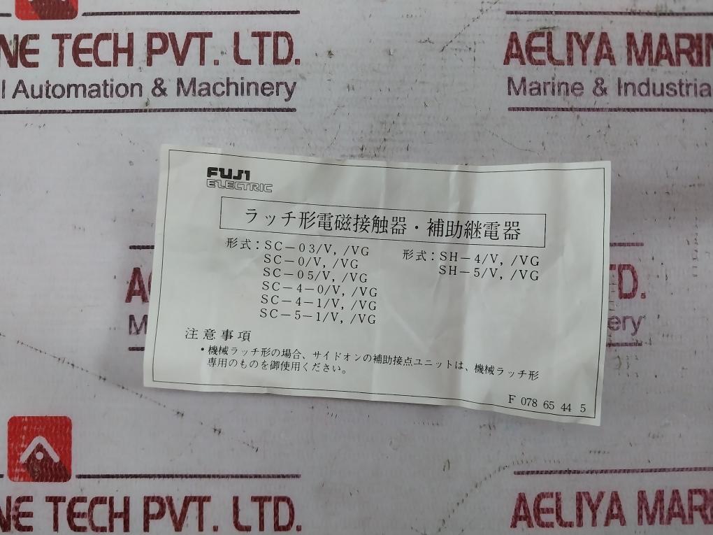 Fuji Electric Sh-4/V Contactor Auxiliary Relay 100-110V Coil 4No3Nc
