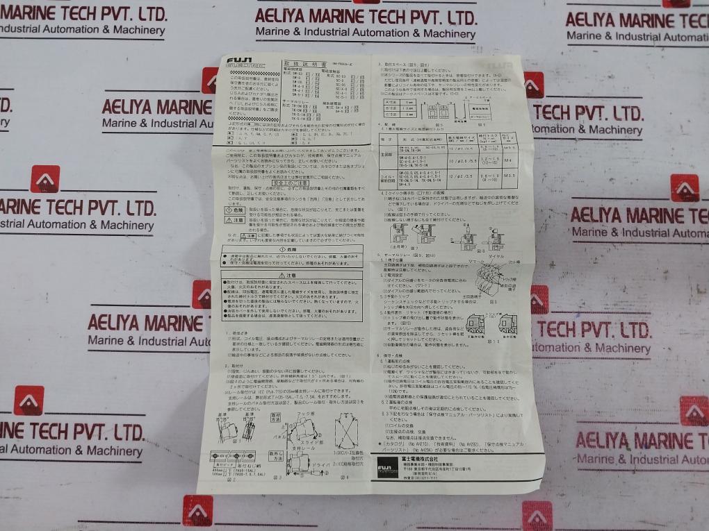Fuji Electric Sh-4/V Contactor Auxiliary Relay 100-110V Coil 4No3Nc