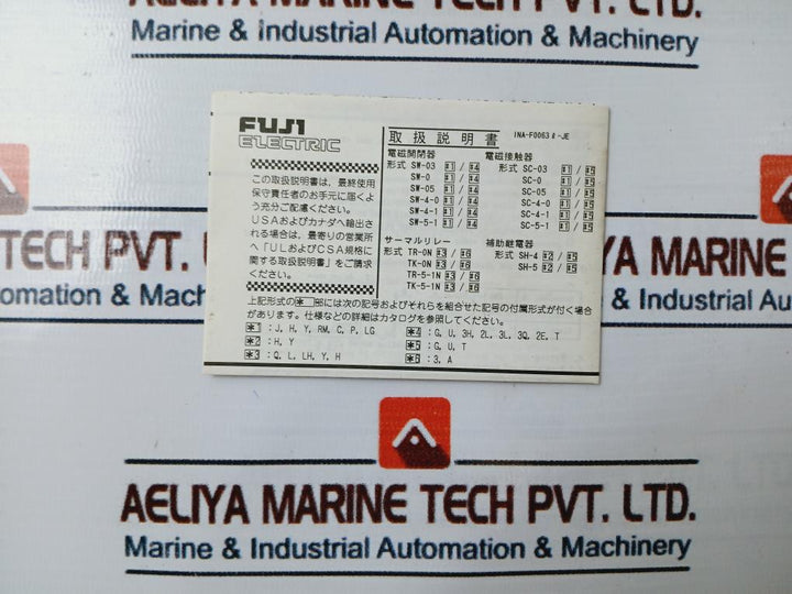 Fuji Electric Sh-5/V Latch Type Magnetic Contactor 50/60Hz