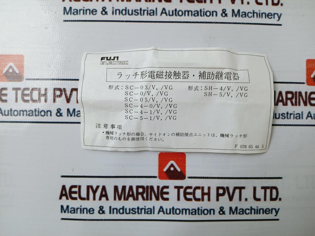 Fuji Electric Sh-5/V Latch Type Magnetic Contactor 50/60Hz