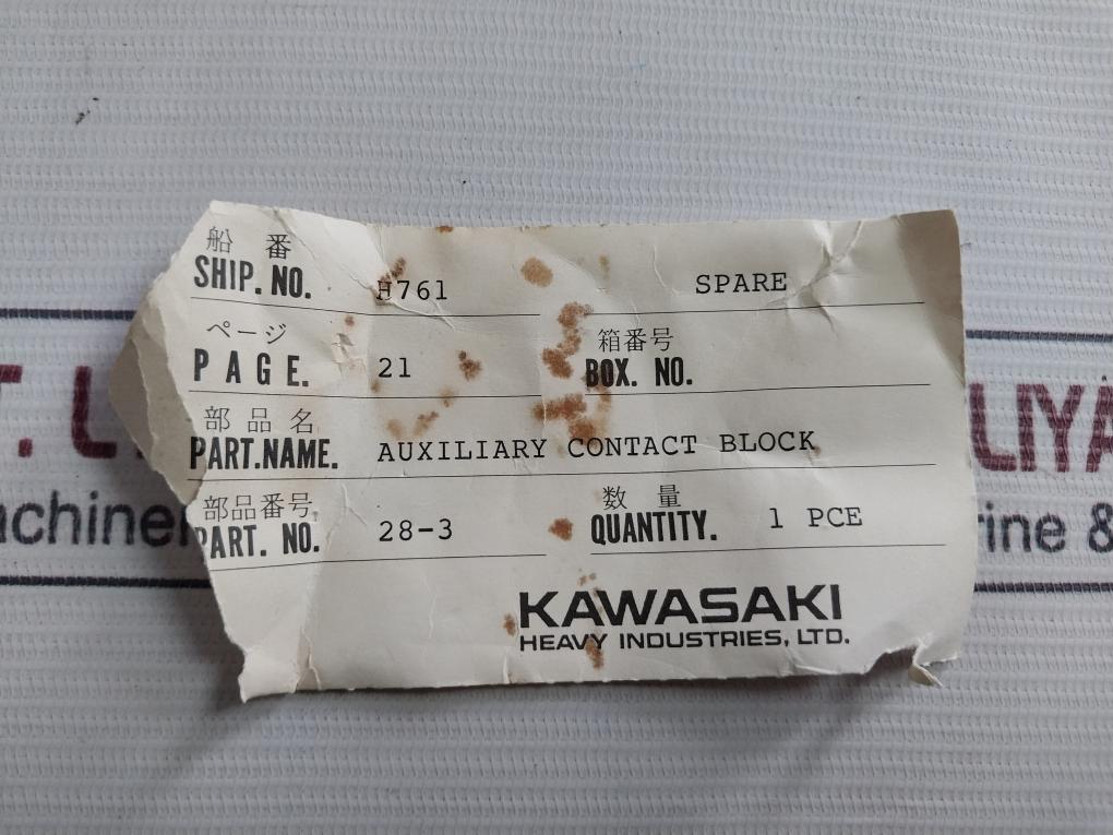 Fuji Electric Sz-a22 Auxiliary Contact Block 100-120V 6A 216100-0225