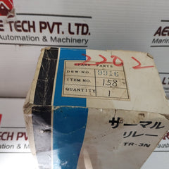 Fuji Electric Tr-3N Thermal Overload Relay 12-18A 3-phase Motor Protection