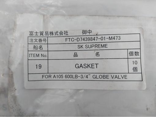 Fuji Trading Gasket FTC-D7439847-01-M473 14N-000-001