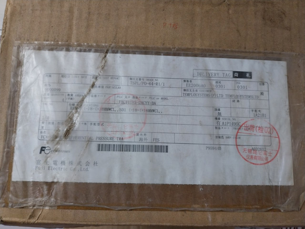 Fuji Electric Fkct11V5-2Acyy-ba Differential Pressure Transmitter