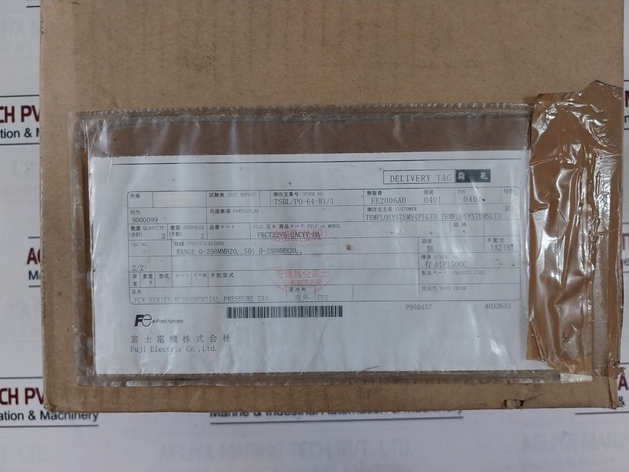 Fuji Electric Fkct22V5-2Acyy-ba Fkc Differential Pressure Transmitter 24V Dc