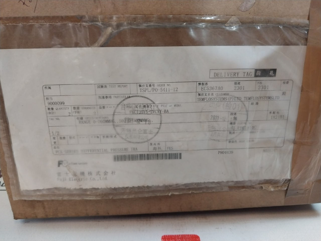 Fuji Electric Fkct35V5-2Vcyy-ba Fkc Series Differential Pressure Transmitter 24V