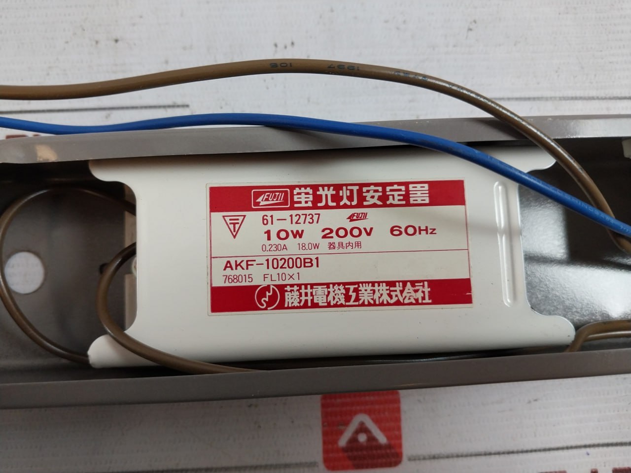Fujii Akf-10200B1 Fluorescent Light Ballast Lamp 768015 Fl10X1 10W 200V 60Hz