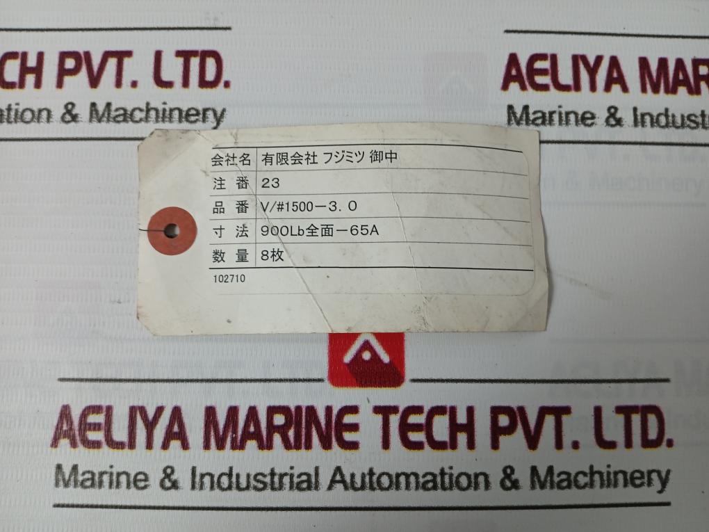 Fujimitsu V/#1500-3.0 Gasket 900Lb