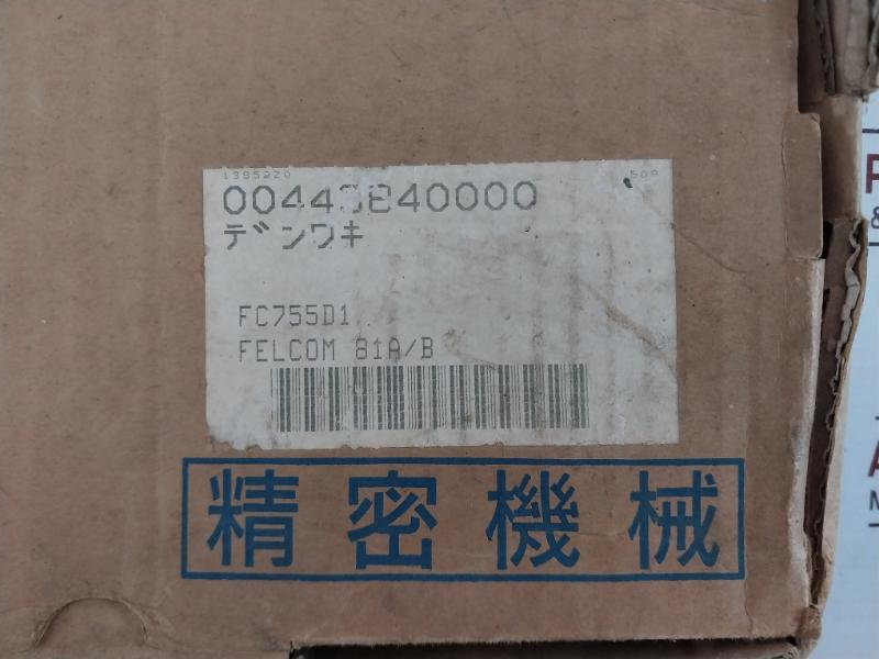 Fujitsu Fc755D1 Iss Telephone 20D Spare Intercom Felcom 81A/B