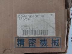 Fujitsu Fc755D1 Iss Telephone 20D Spare Intercom Felcom 81A/B
