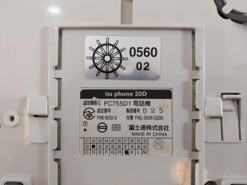 Fujitsu Fc755D1 Iss Telephone 20D Spare Intercom Felcom 81A/B