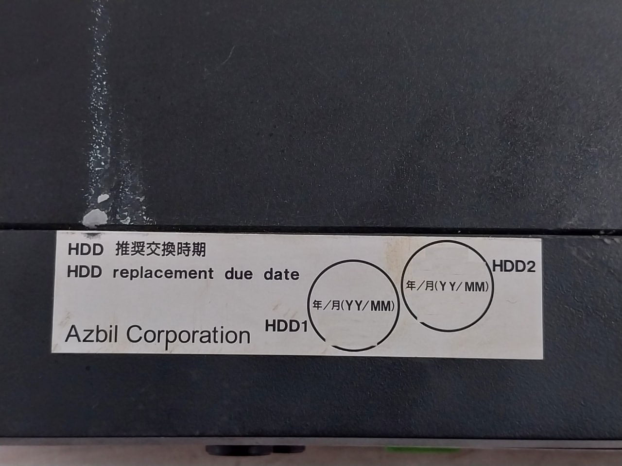 Fujitsu Primergy Tx1320 M1 Tower Server 100-240V 50-60Hz 5.0-2.5A