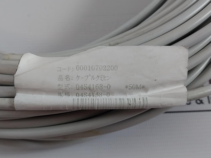 Furuno 04S4168-1 Antenna Cable Assembly 50M 17055Z1 M-p-3