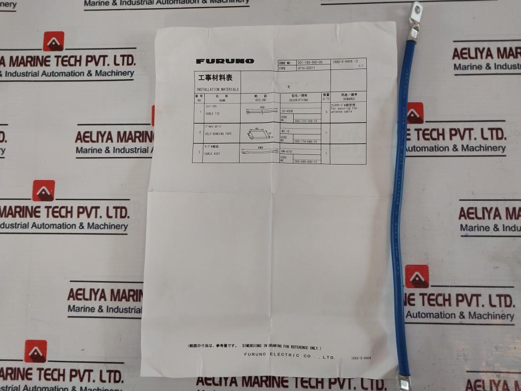 Furuno Electric 001-189-560-00 Installation Material Set
