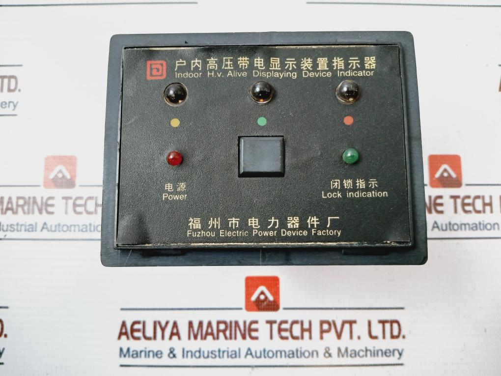 Fuzhou Electric 220V Indoor H.V. Alive Displaying Device Indicator