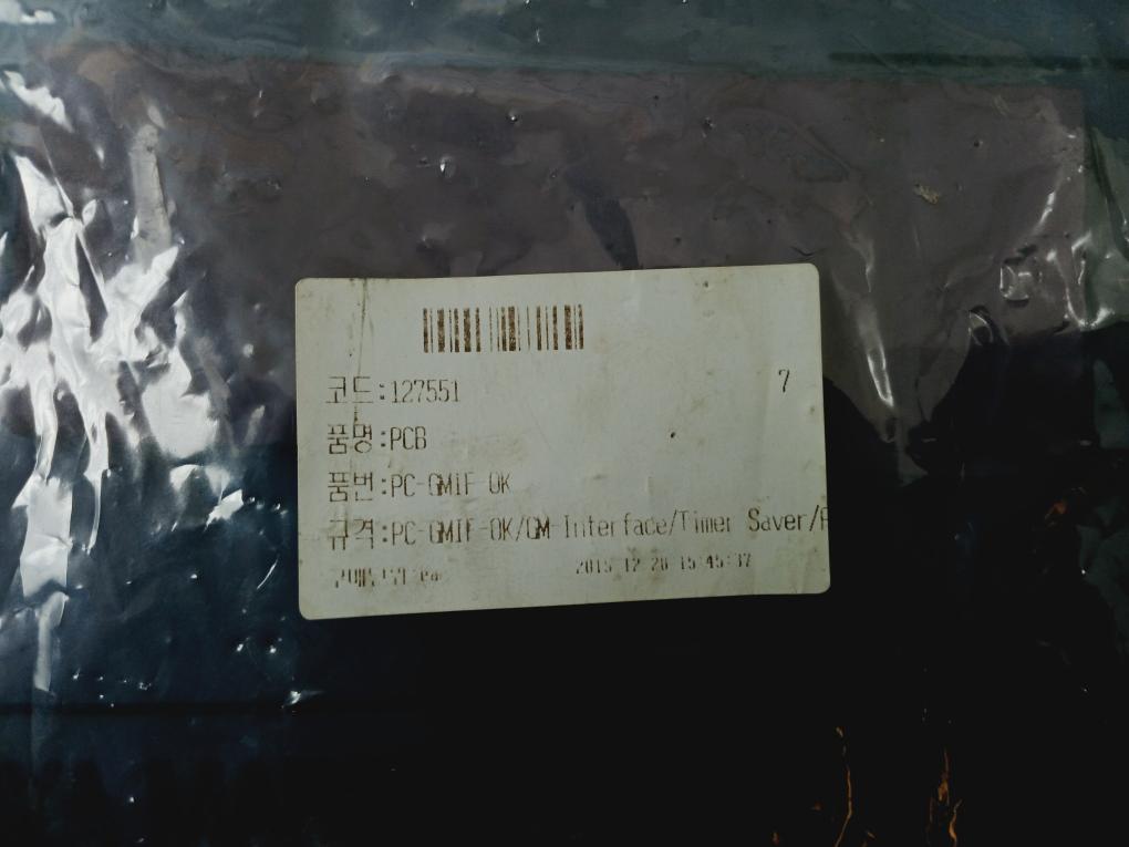 G1 94V-0 Printed Circuit Board 110026736