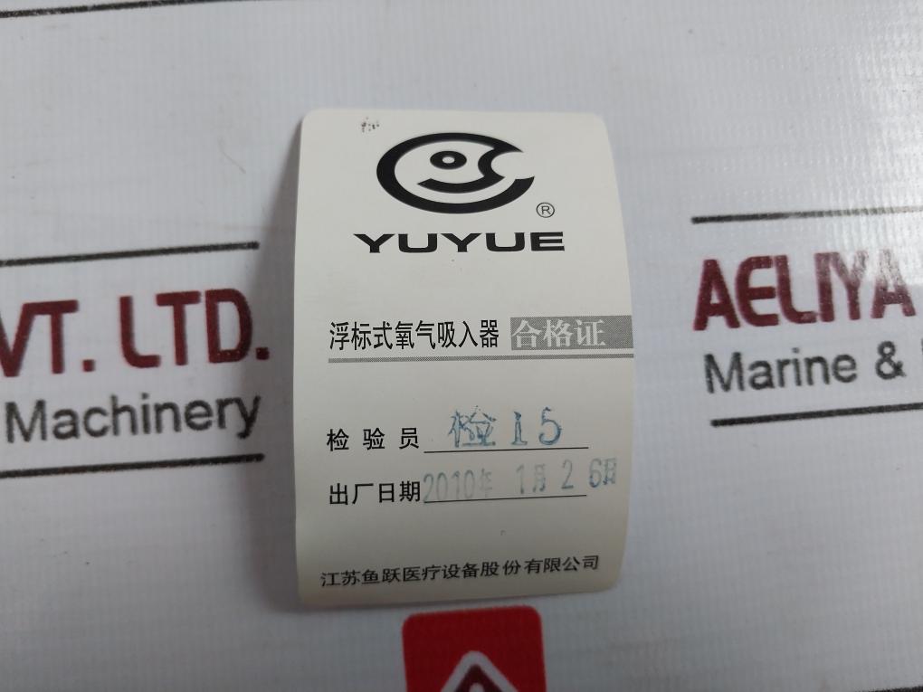 Garin Xy-98Biii Oxygen Pressure Gauge 0-25 Mpa