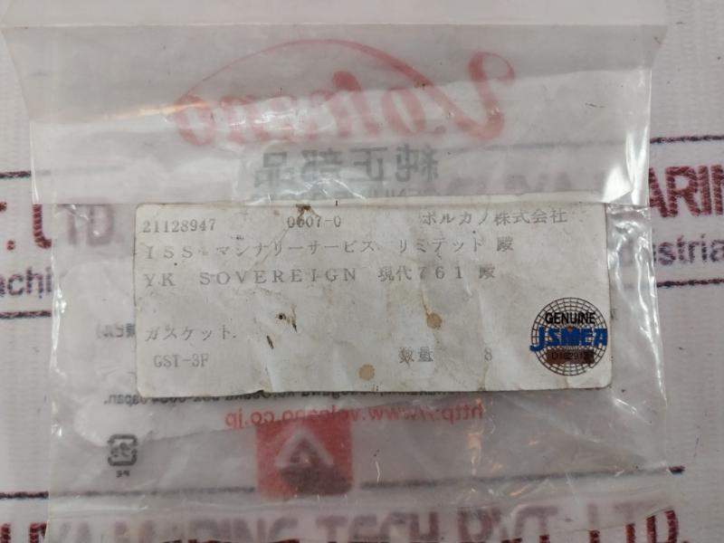 Lot Of 8X Gasket For Sprayer Of Boiler Oil/Lng Combination Burner