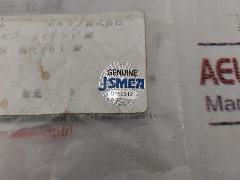 Lot of 8X Gasket for Sprayer of Boiler Oil/LNG Combination Burner