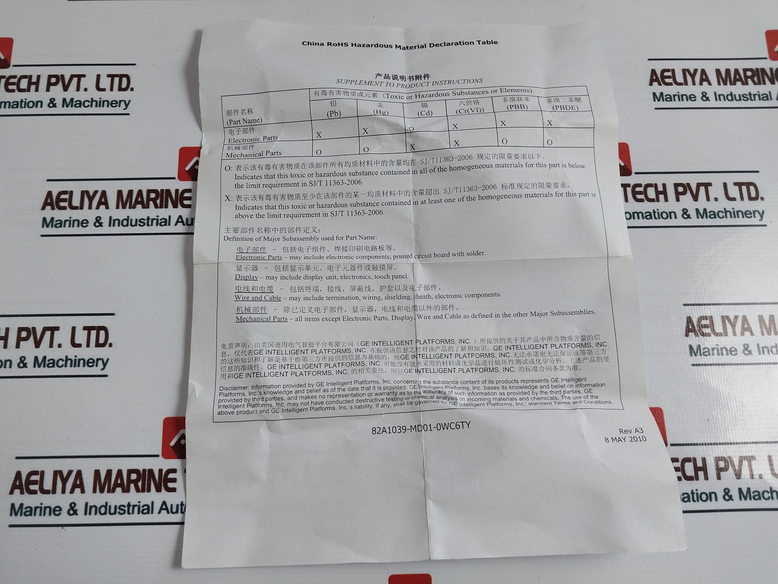 Ge Ic200Cpu001-mk Cpu Module E157515