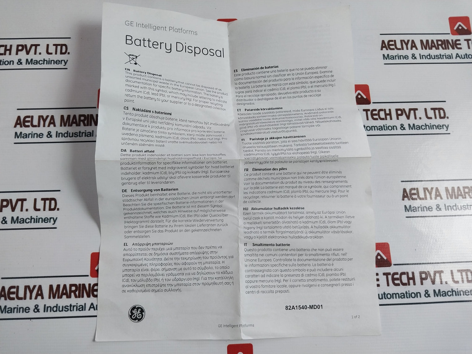 Ge Ic200Cpu001-mk Cpu Module E157515