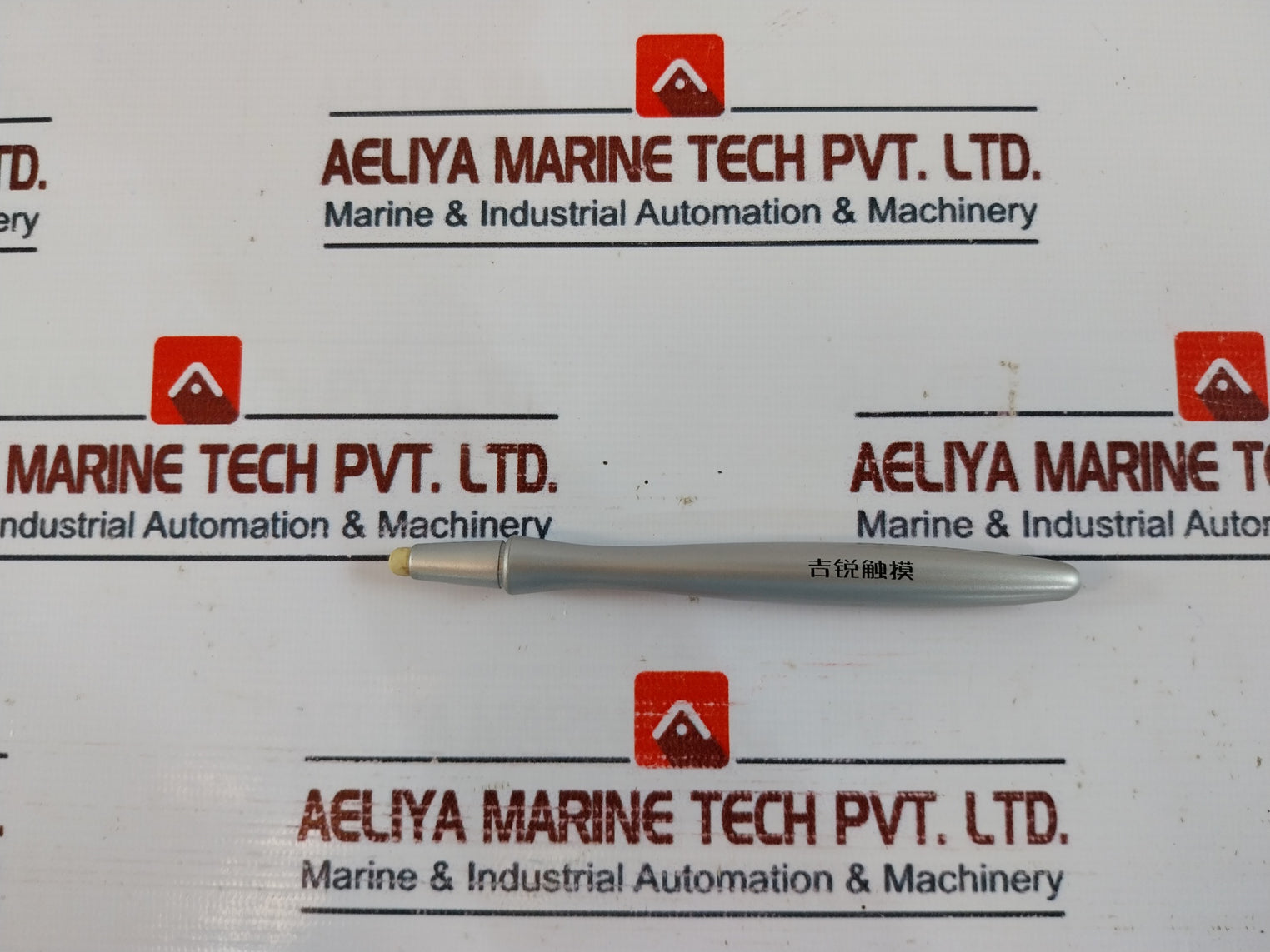 General Touch 4001U Controller Set DC12V VER 2.0.2.0