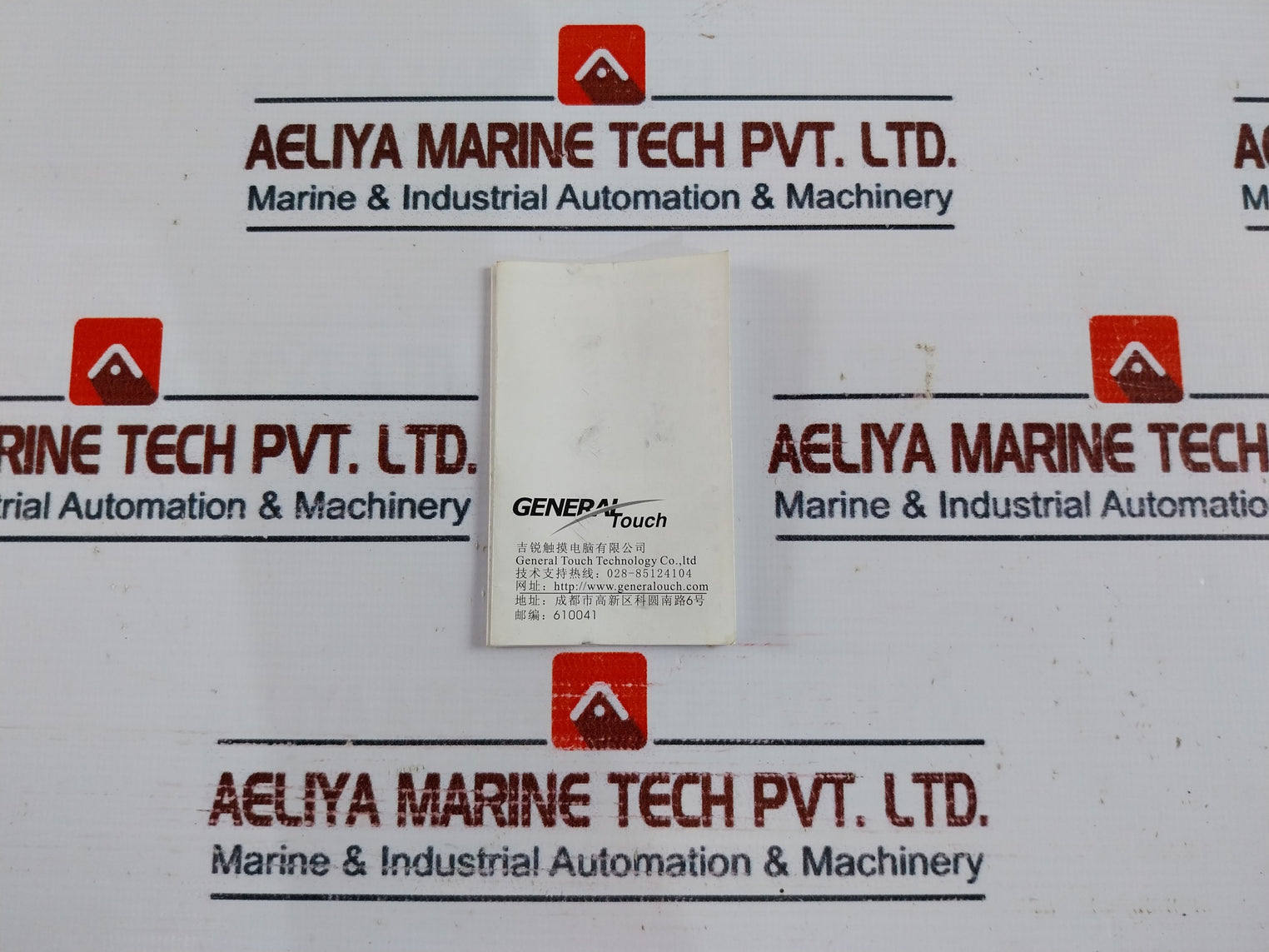 General Touch 4001U Controller Set DC12V VER 2.0.2.0