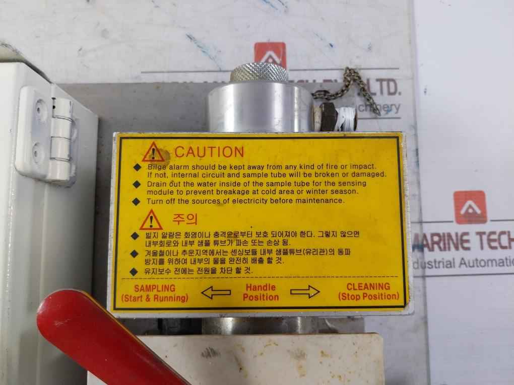 Georim Gba-155 Oil Content Meter/15Ppm Bilge Alarm Bg-10Cp Rev: V3C 94V-0