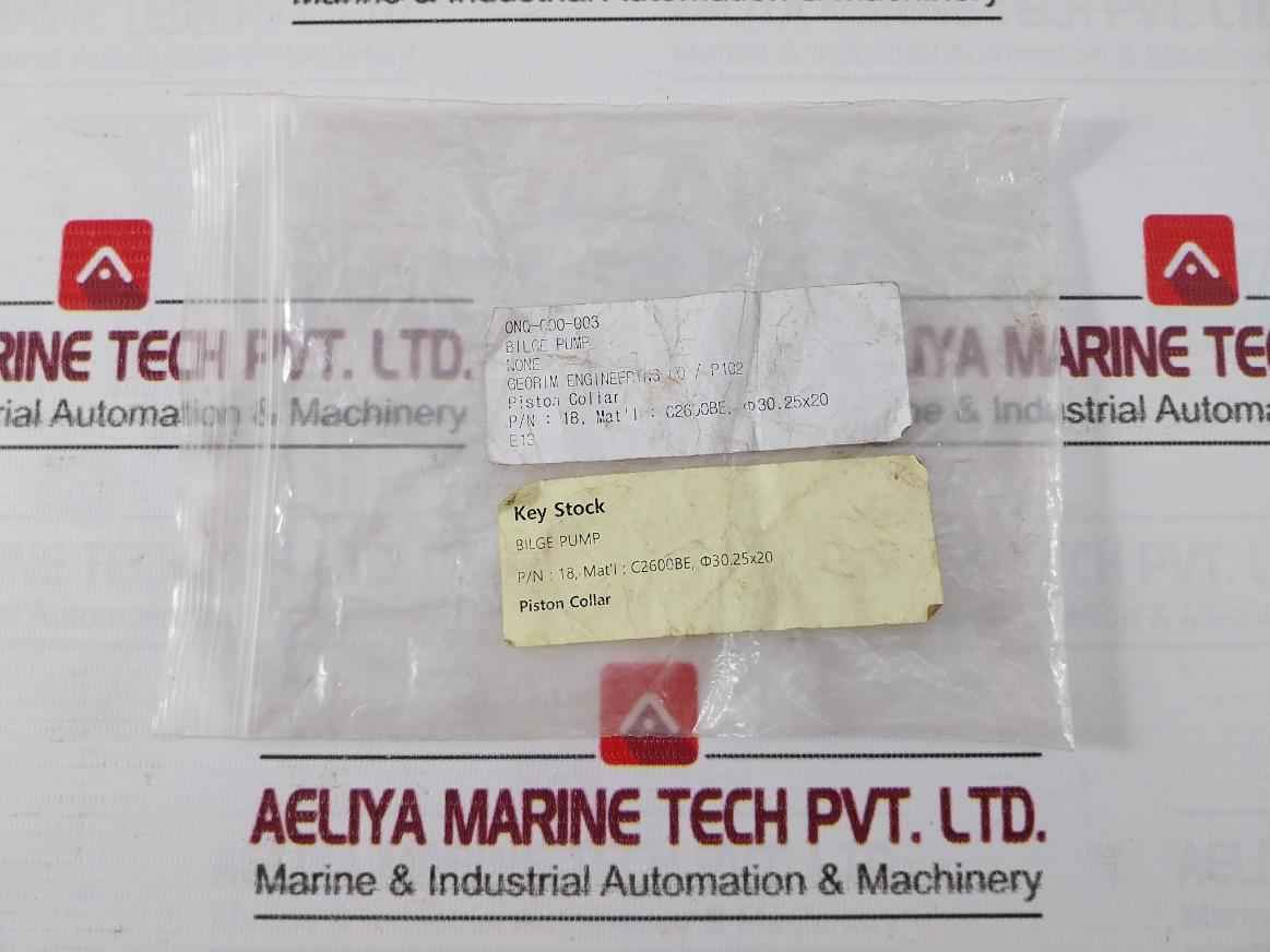 Georim Piston Collar Bush Brass