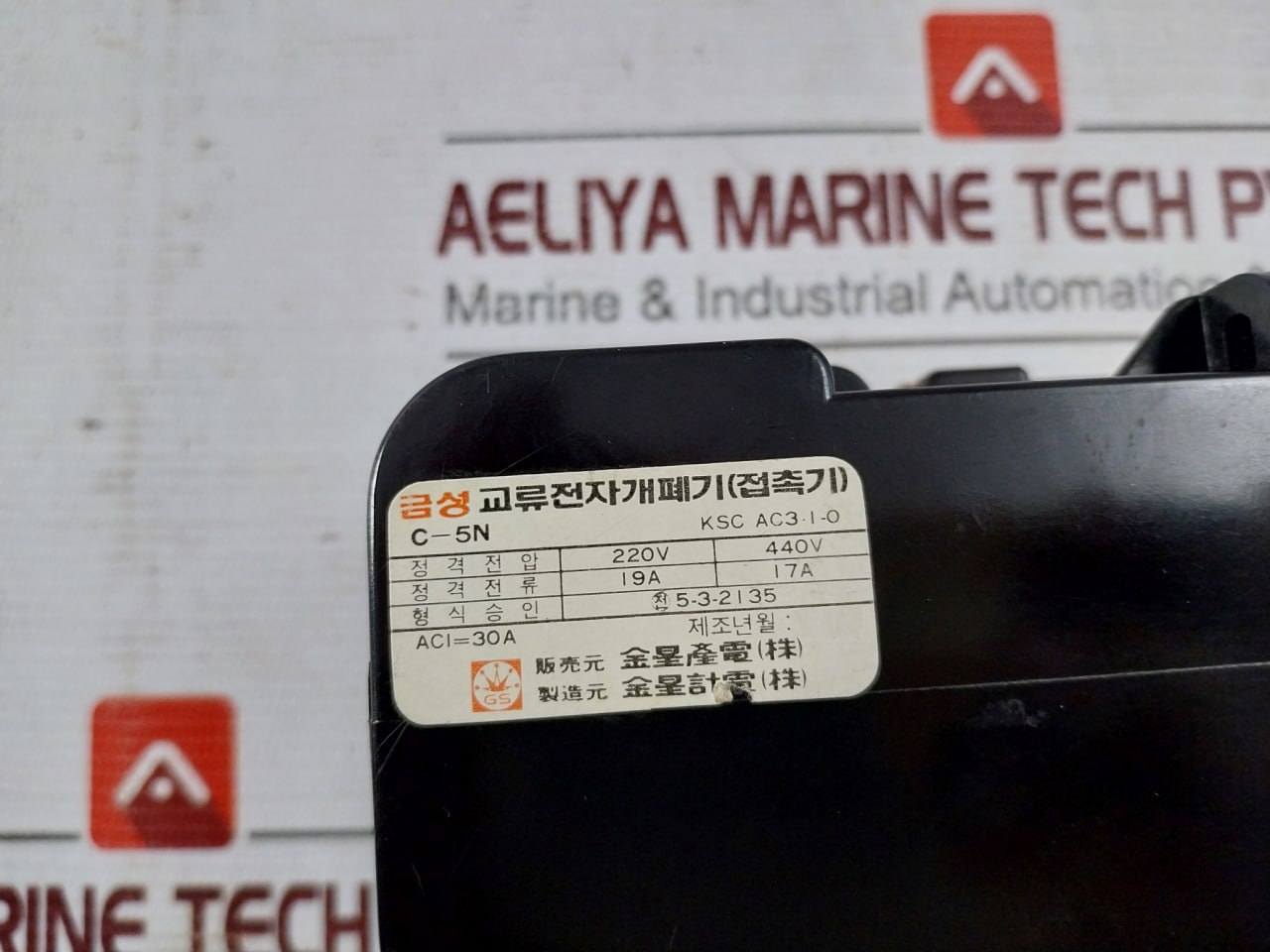 Gold Star C-5N Ac Electromagnetic Switch Contactor 220V/440V 50/60Hz 19A/ 17A