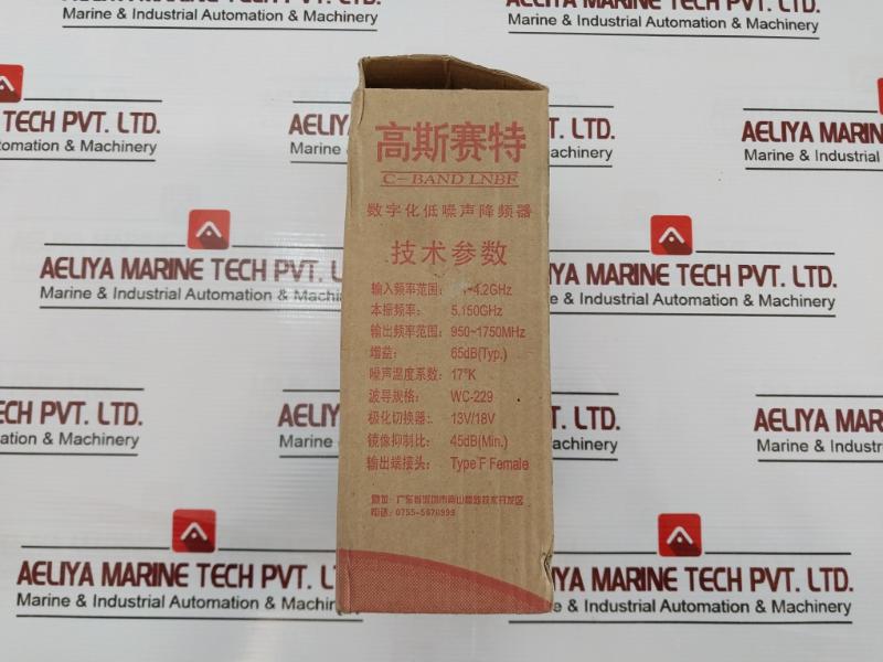 Gossat Gcf-2009T C-band Dual Polarization Digital Low Noise Down converter