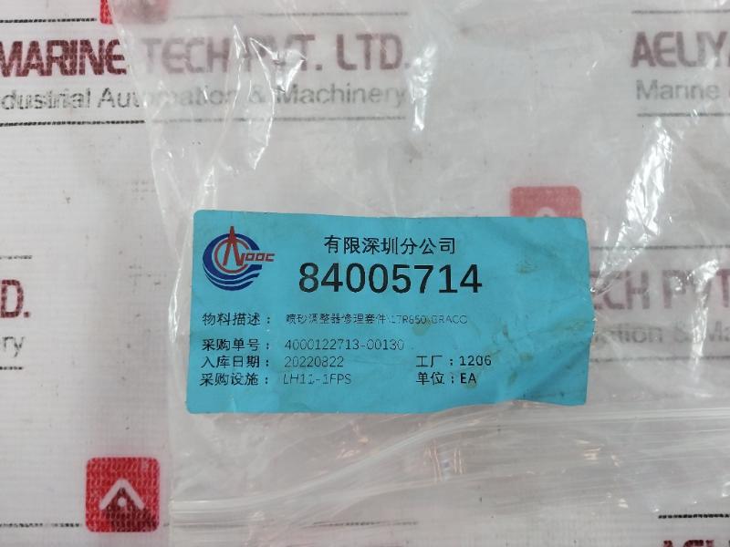 Graco 17R850 Air Regulator Repair Kit 17R650