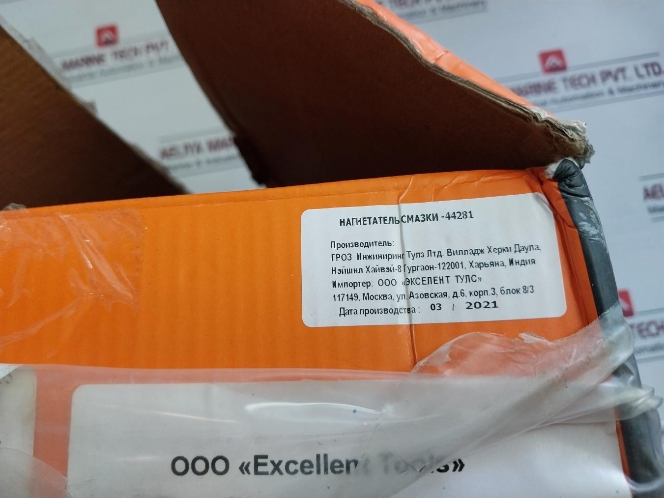 Groz Vgp-10 Volume Bucket Grease Pumps Rev. D