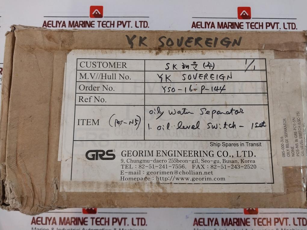 Grs Lsc-75 Oil Level Switch E13 Ys0-16-p-144 Pos-n5 & Gre-pos-5N