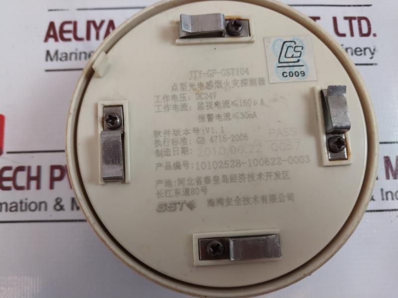 Gst Jty-gf-gst104 Smoke Fire Detector Dc24V