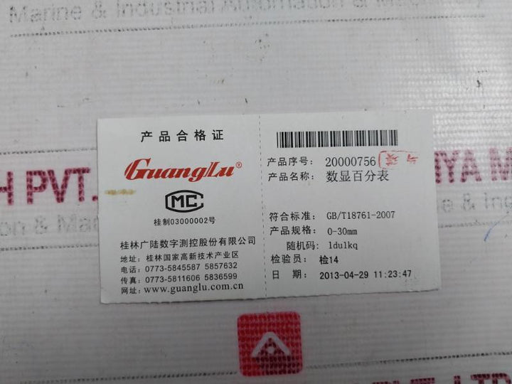 Guanglu 03000002 Digital Display Indicator 0.01Mm/0.0005