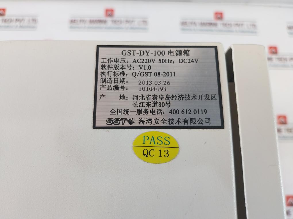 Gulf Gst-dy-100 Power Box Gst 10104093