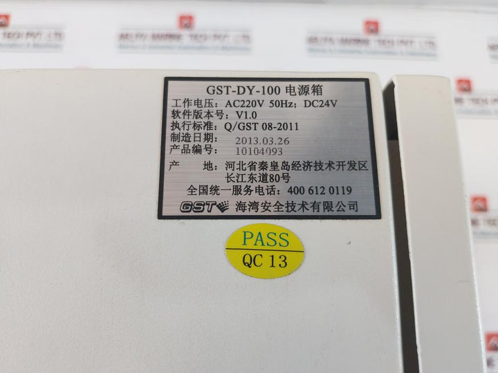Gulf Gst-dy-100 Power Box Gst 10104093
