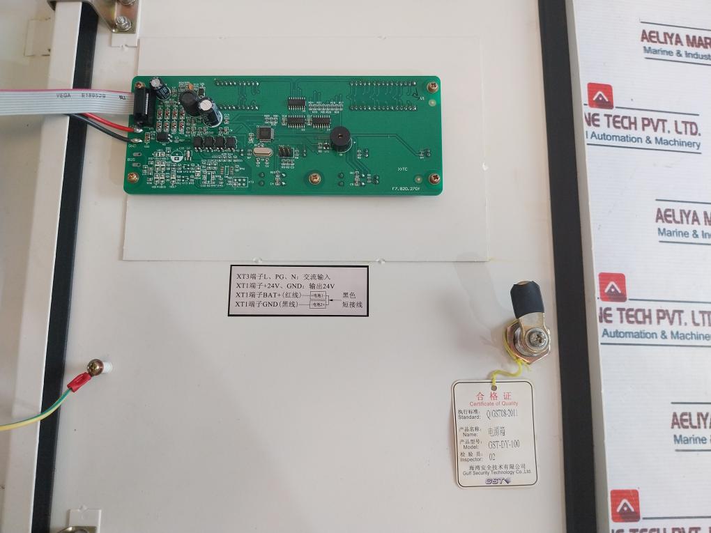 Gulf Gst-dy-100 Power Box Gst 10104093