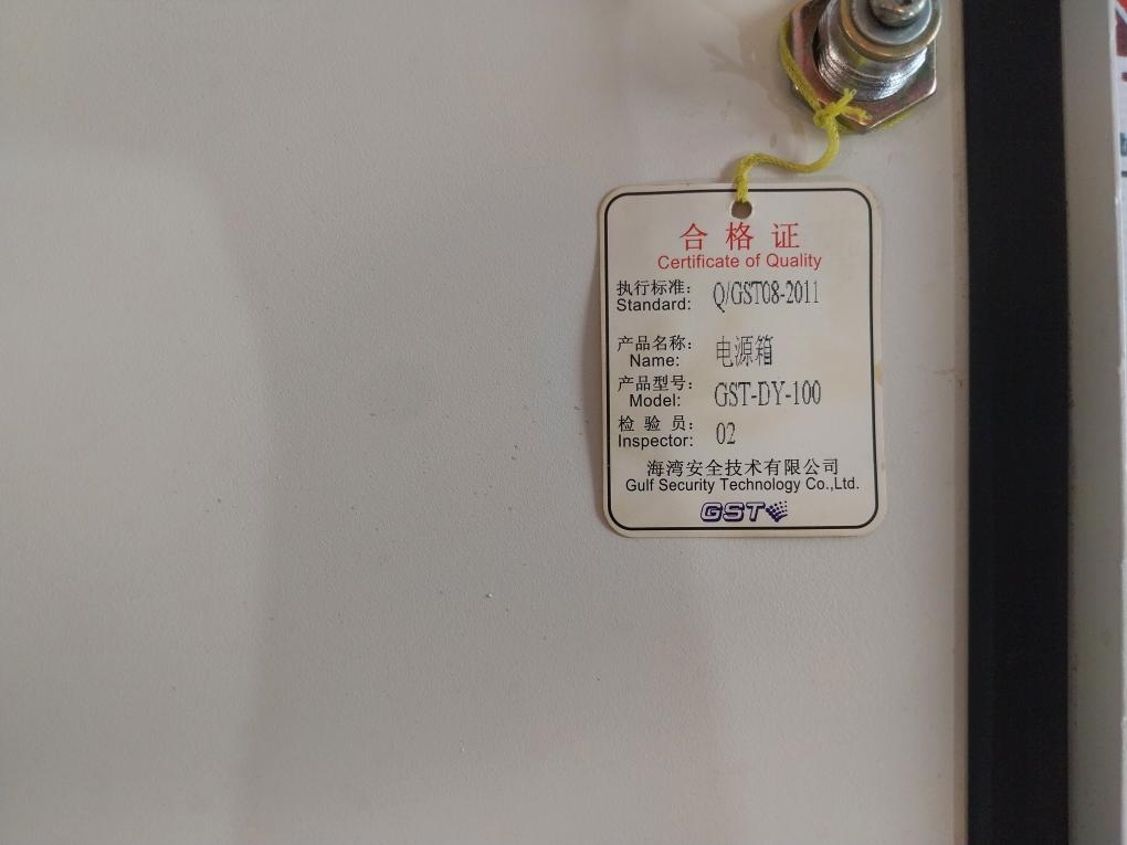 Gulf Gst-dy-100 Power Box Gst 10104093