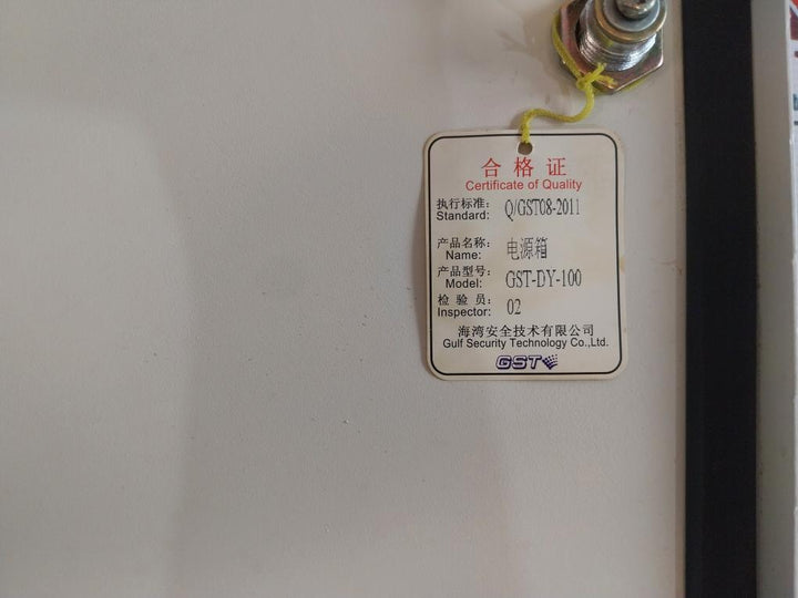 Gulf Gst-dy-100 Power Box Gst 10104093