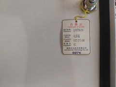 Gulf Gst-dy-100 Power Box Gst 10104093