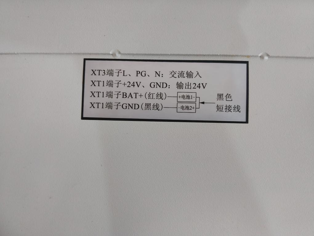 Gulf Gst-dy-100 Power Box Gst 10104093