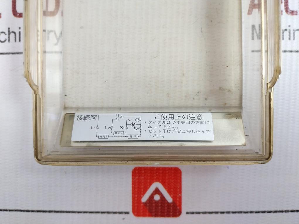 H2E-d Omron Timer Switch 100/110Vac 50/60Hz