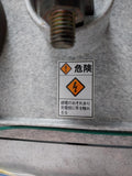 Ha12B-h6Fm2 Auto-v Vacuum Circuit Breaker Fuji Electric