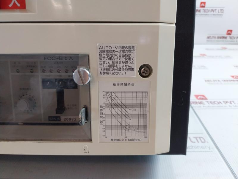 Ha12B-h6Fm2 Auto-v Vacuum Circuit Breaker Fuji Electric